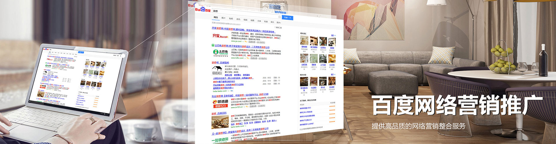 胡杨河如何做sem